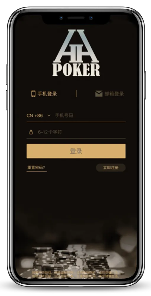 hhpoker德州俱乐部官网客服
